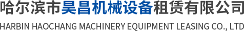 河北邯鄲市鐵科電器有限公司