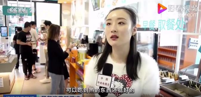 這種早餐火了，小店一天收入近萬(wàn)元！萬(wàn)億早餐市場(chǎng)，如何分一杯羹？