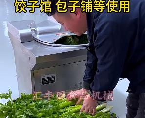 為什么選擇匯豐園品牌的斬拌機(jī)，它有能做什么，有什么特點(diǎn)你不知道的？